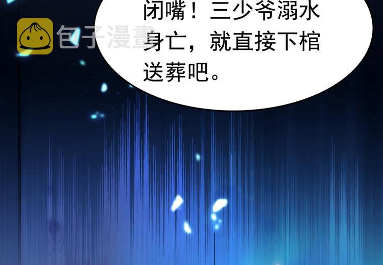 番外 落水的那一天108