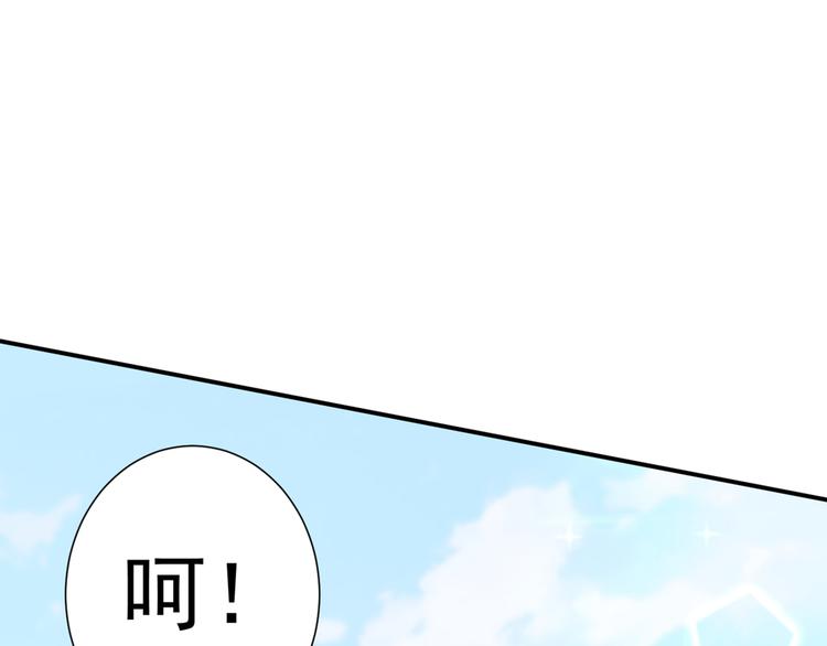 第188话 我定护你周全！7