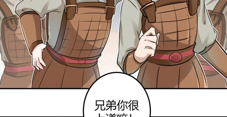 第18话 青楼44