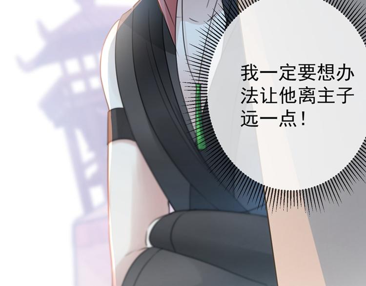第138话 贴~身~亲卫！45