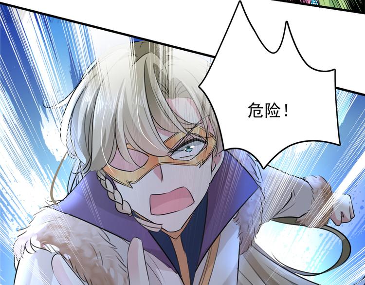 第277话 你喜欢沈秋吧？84