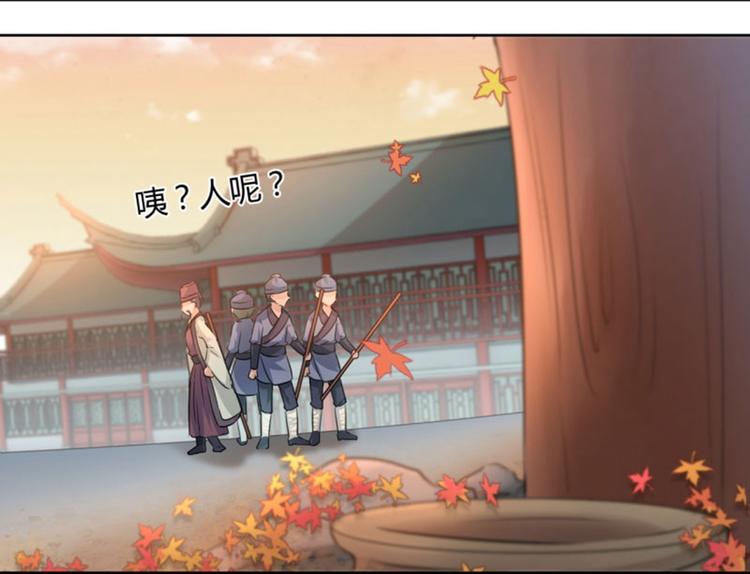 第31话 你是林涵……？53