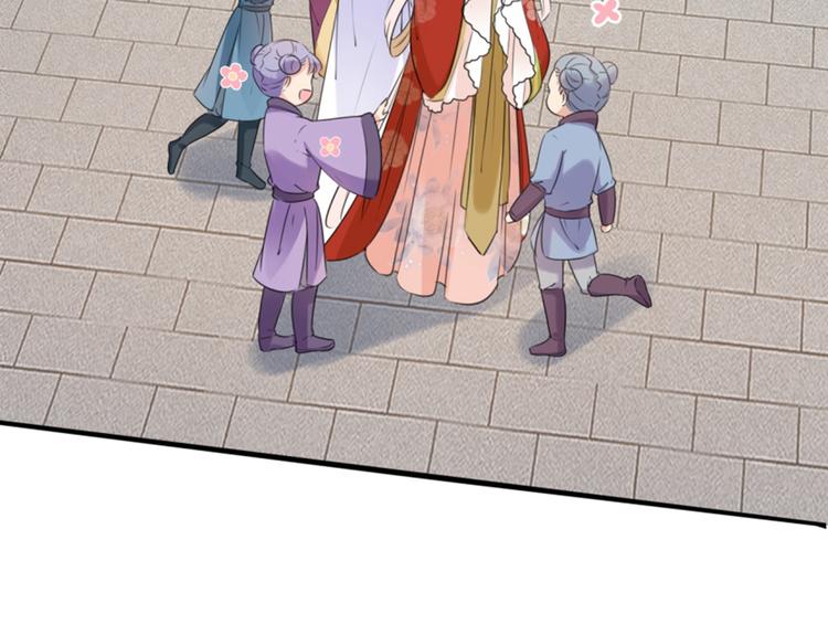 第163话 生个大胖儿子？62