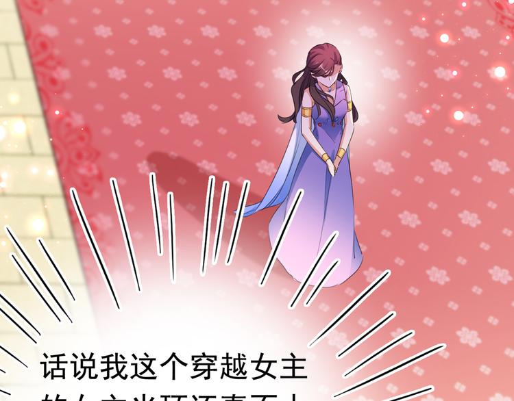 第224话 柳姨娘怎么在这？！76