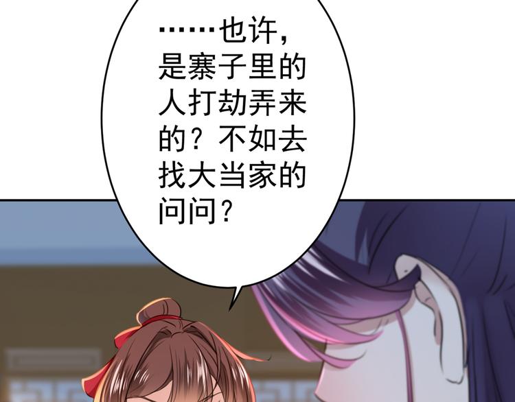 第191话 我们别浪费时间了5