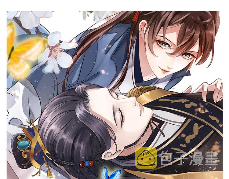 第163话 生个大胖儿子？0