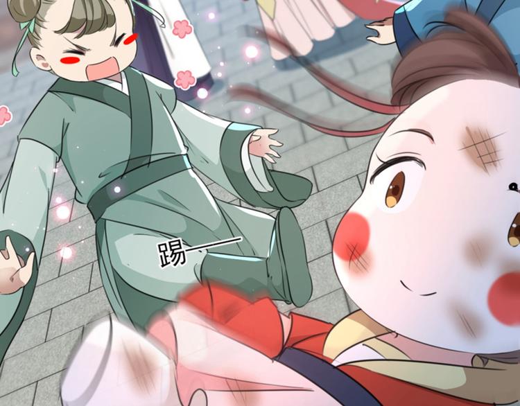 第163话 生个大胖儿子？6