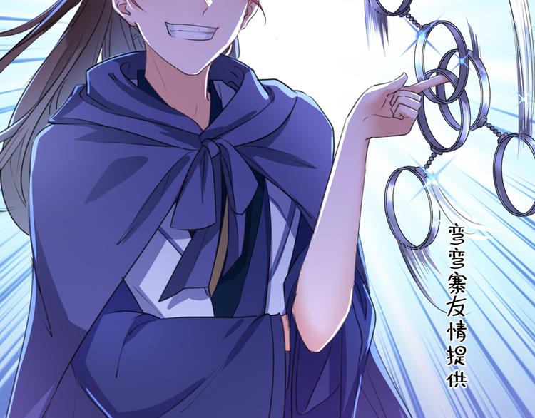 第193话 你可知罪！81
