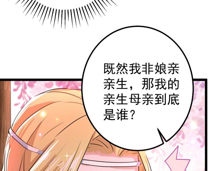 第215话 我们还能在一起吗？35