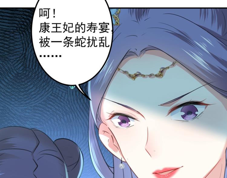 第130话 躁动不安37