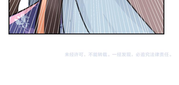 第118话 我今生，非她不可141