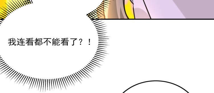 第305话 一鼓作气，今日表白68