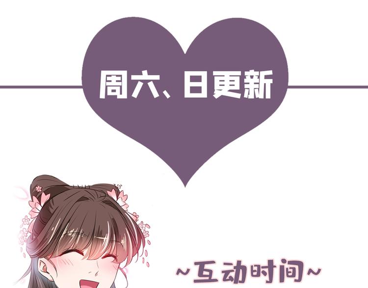 番外 落水的那一天130