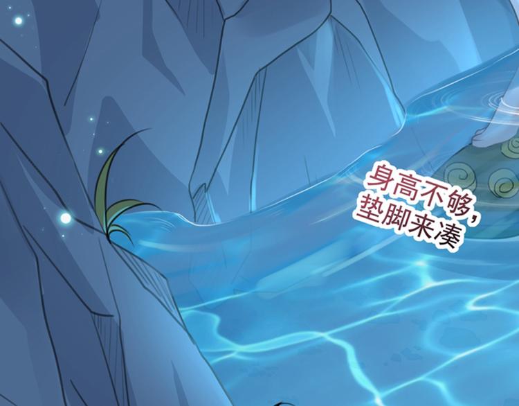 第140话 衣服被偷了！89