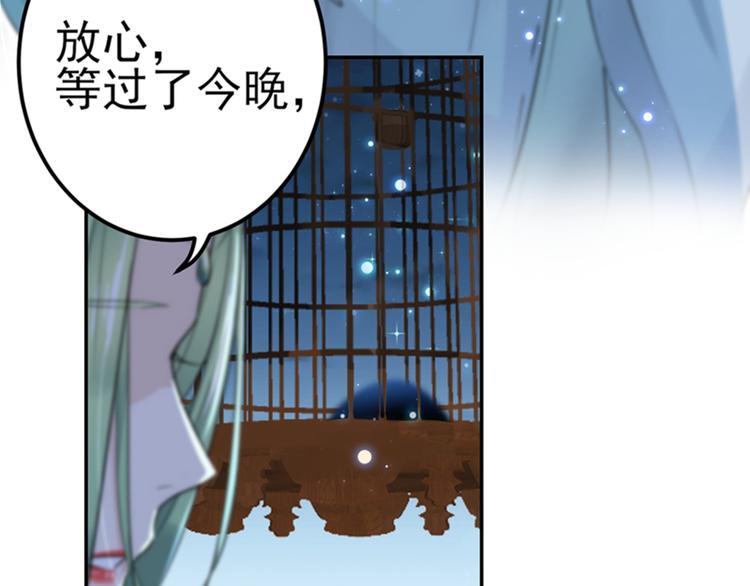 第171话 贴身伺候？17