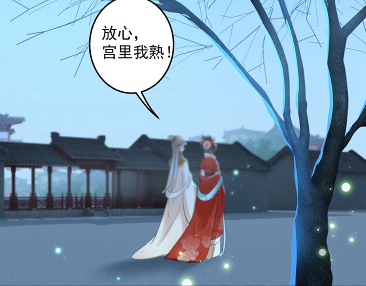 第151话 温柔体贴小奶狗？46