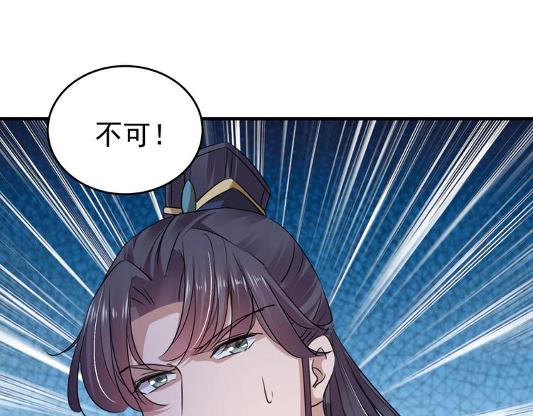 第254话 沈秋别走！63