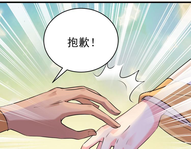 第291话 六哥的过去106
