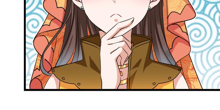 第269话 兄弟，注意措施！74
