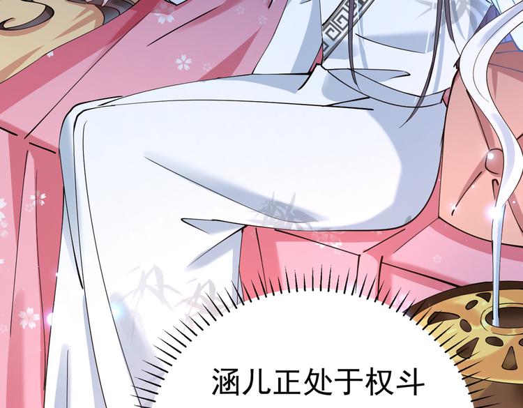 第286话 面临抉择99