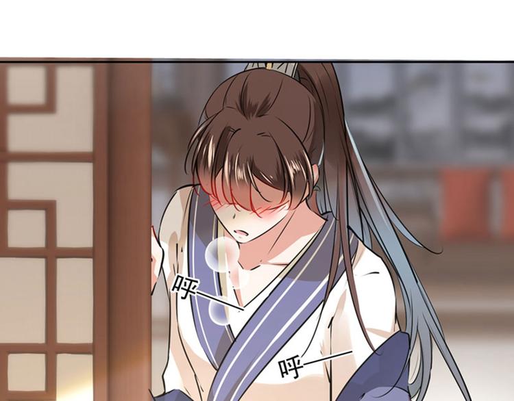 第76话 掉裤子了48