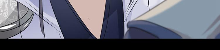 第83话 我不会丢下娘子！98