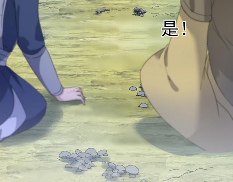 第167话 罪该万死！55