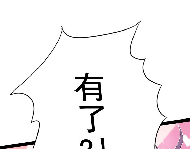 第228话 我有了他的骨肉！18