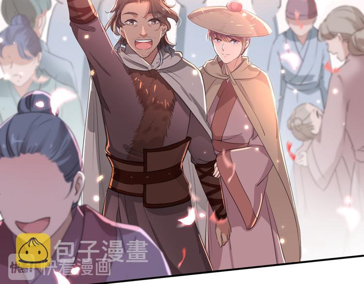 第197话 我们是恋人关系17