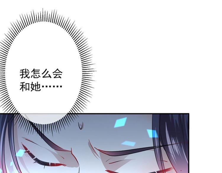 第85话 恢复记忆14