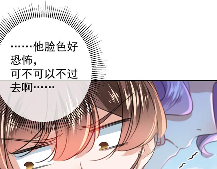 第147话 乱成一锅粥34