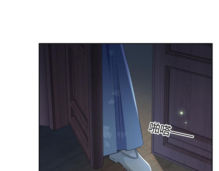 第28话 公子有了心上人？61