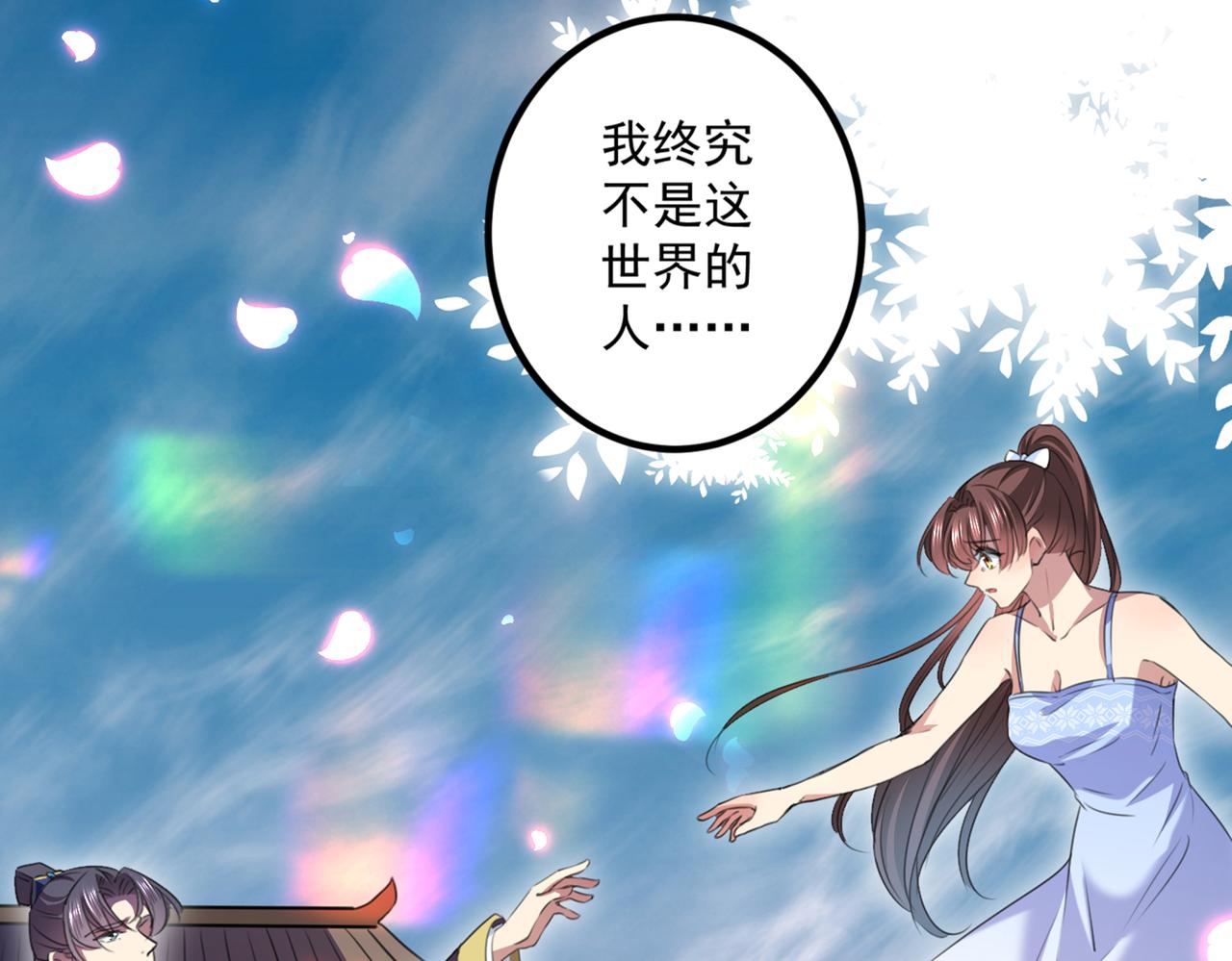 第325话 涵儿，我不许你走15