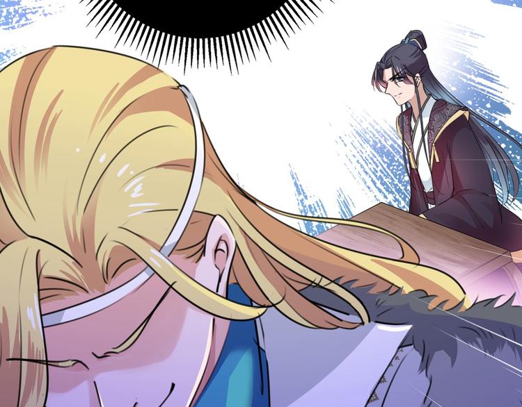 第213话 寻回失散的西厥公主98