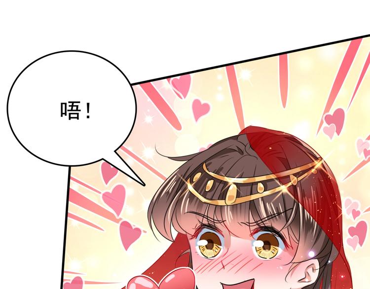 第222话 都听你的！81