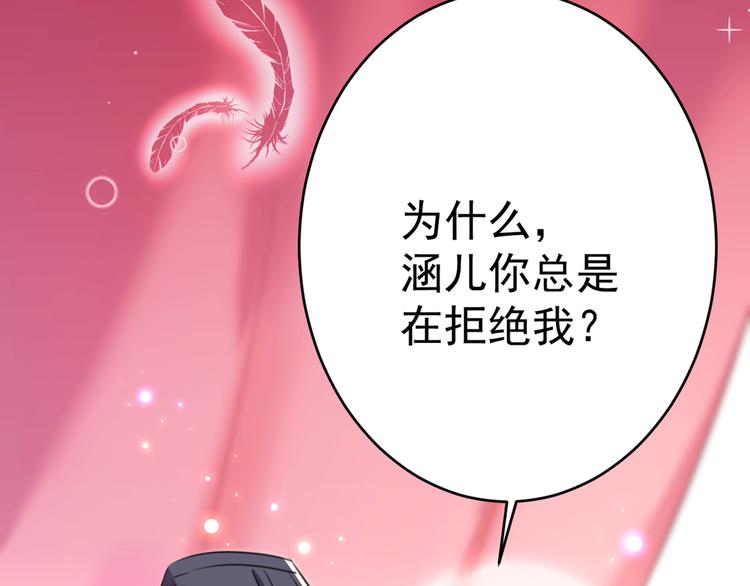 第192话 喜欢从来都不是负担12