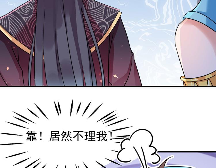 第256话 萧瑾瑜真的生气了？93