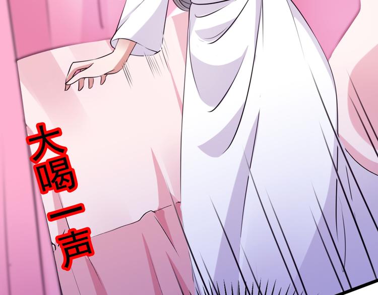 第284话 林涵流产了？！112