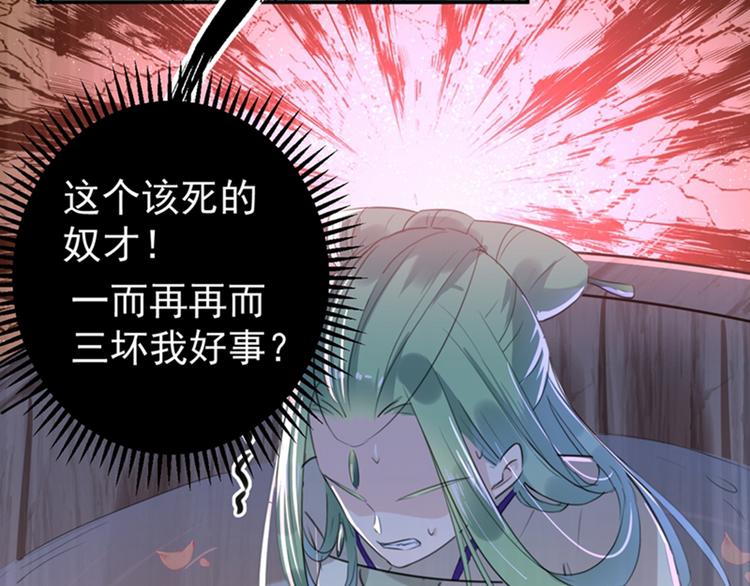 第172话 破坏王林涵上线！80
