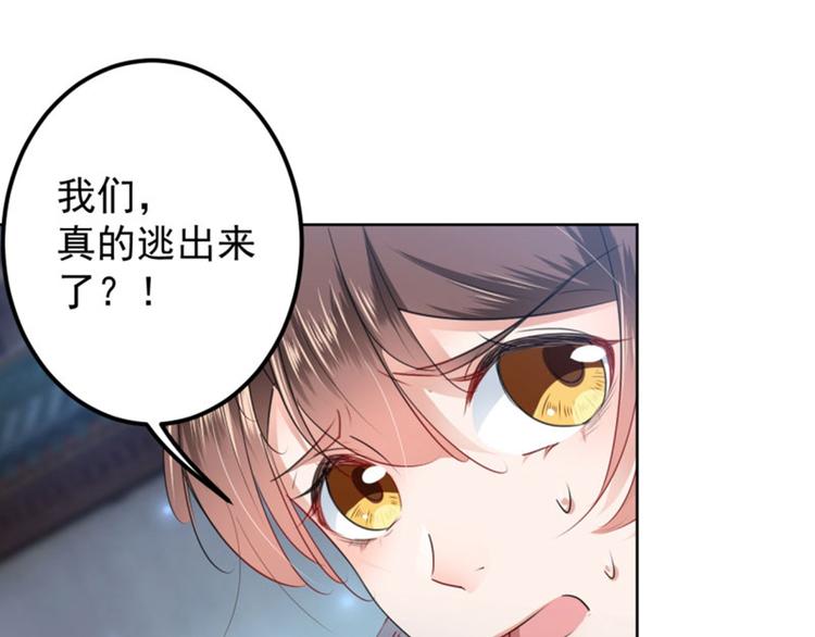 第64话 安定王带你飞！48