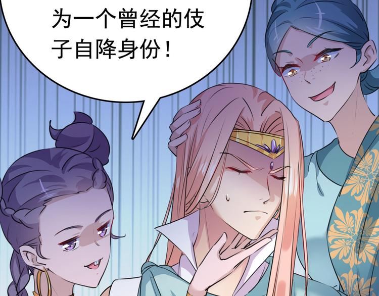 第230话 步步紧逼，两面夹击70