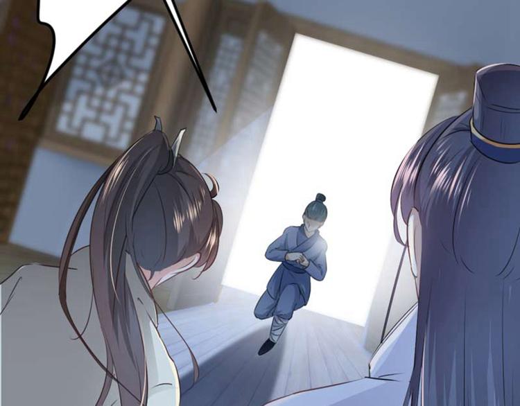 第54话 王爷的占有欲52