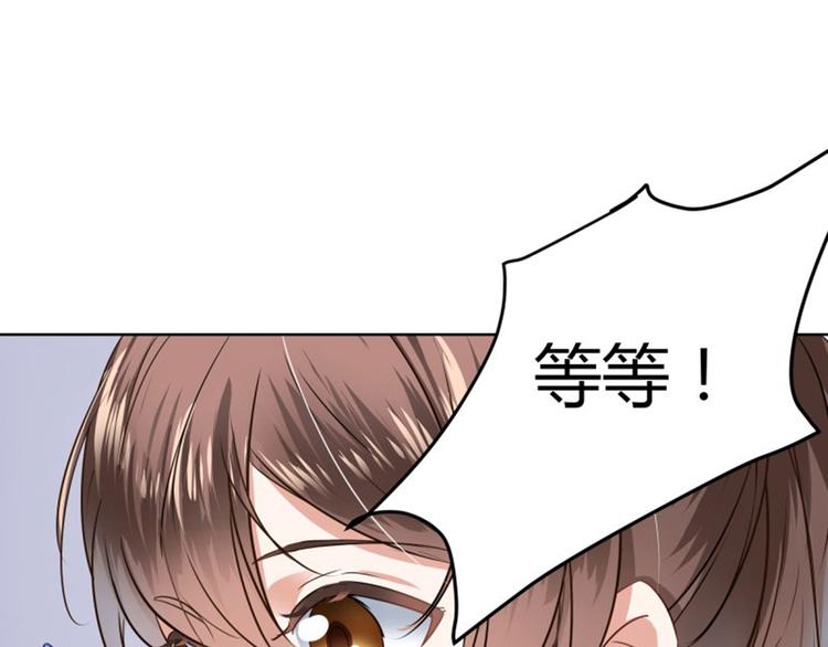 第8话 被王爷戏弄73