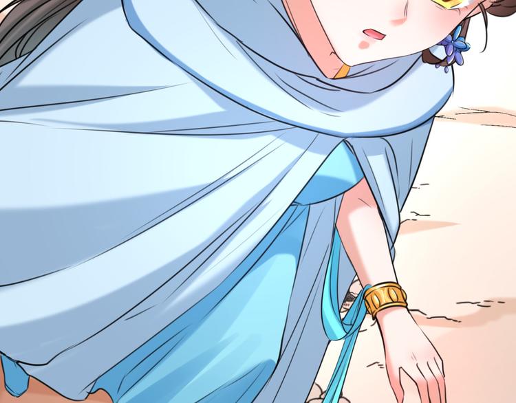 第241话 从天而降的真命天女32
