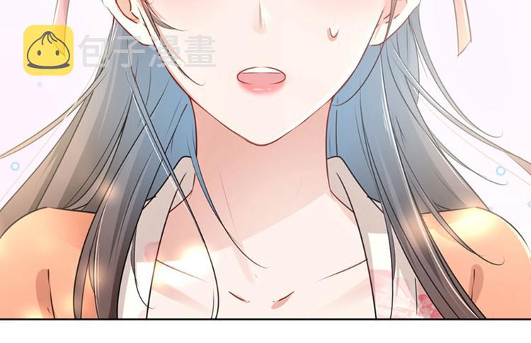 第69话 你很在乎萧瑾瑜？41