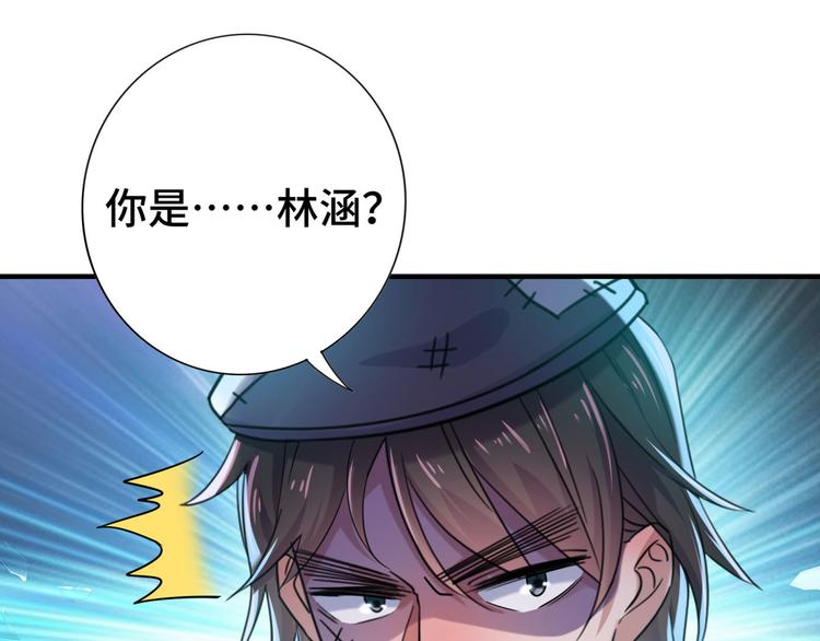 第252话 刚出狼穴，又入虎口69