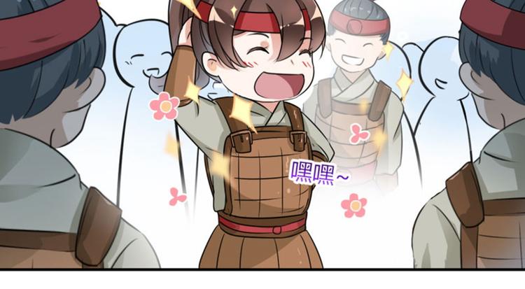 第16话 真本事58