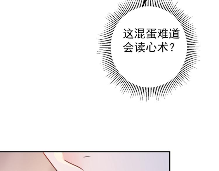 第145话 乖乖呆这，等我回来36