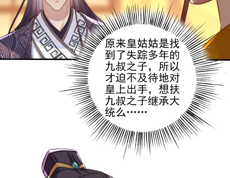 第311话 我同你无话可说100