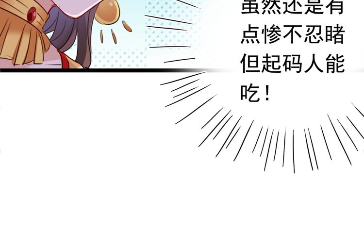 第221话 为你贺寿的小金鱼72
